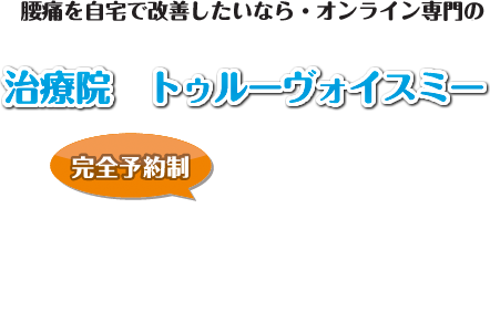 ご相談・お問い合わせはお気軽に