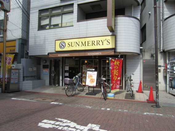 サンメリー池上店