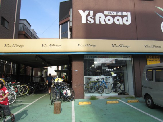 多摩川・環八の自転車・ワイズロード環八R1店