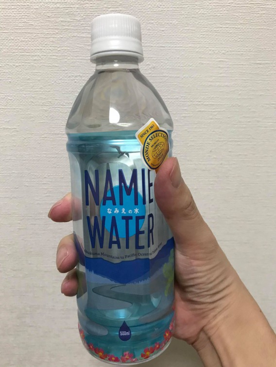 NAMIE WATER