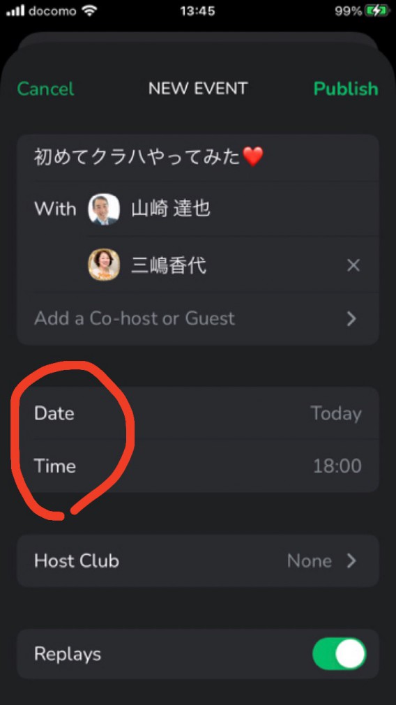 ⑧Dateをタップするとカレンダーが表示されるので、予定の日付をタップ。またTimeをタップして時間を決めます