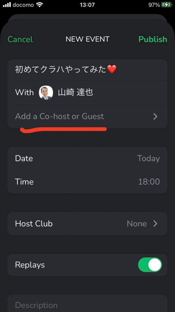 ⑤共同開催やゲストを呼ぶ際にはAdd a Co-host or Guestをタップ