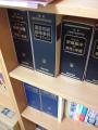 蒲田の司法書士・黒川雅揮事務所