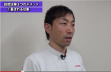 動画が出来ました。～これから訪問治療をはじめる方へ～