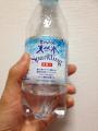 ビール断ちへの一歩・南アルプスの天然水スパークリング